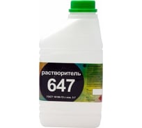 Растворитель НЕФТЕХИМИК 647 10л 6471000 64710000