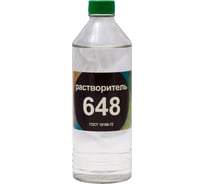 Растворитель НЕФТЕХИМИК 648 0,5л 648500
