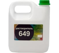 Растворитель НЕФТЕХИМИК 649 3л 6493000