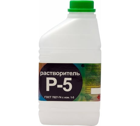 Растворитель НЕФТЕХИМИК Р-5 1л 51000