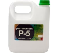 Растворитель НЕФТЕХИМИК Р-5 3л 53000