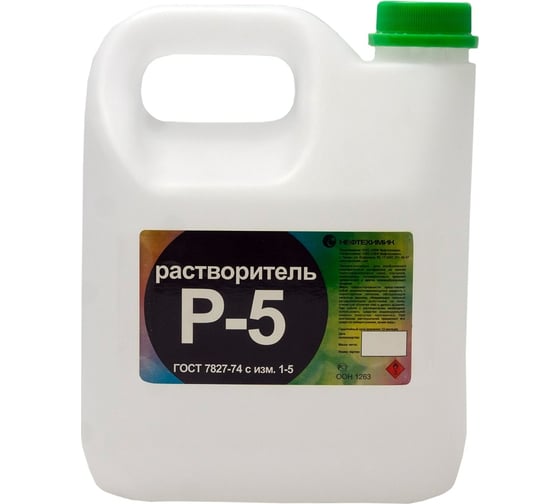 Растворитель НЕФТЕХИМИК Р-5 3л 53000