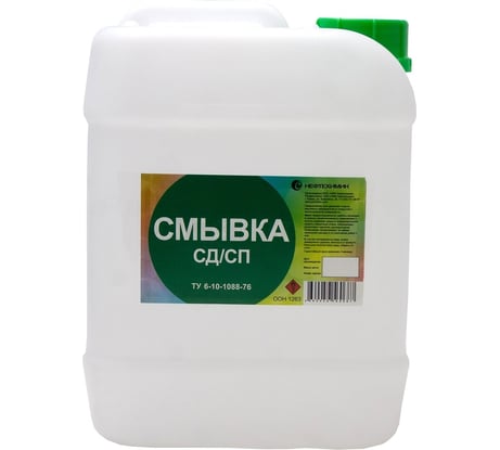 Смывка краски НЕФТЕХИМИК СД/СП 10л СДСП10000