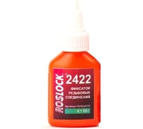 Фиксатор высокой прочности Roslock 2422 М10 – М36, ½ – 1 для эксплуатации при высоких температурах (до 350 С), 10 гр. R2422010