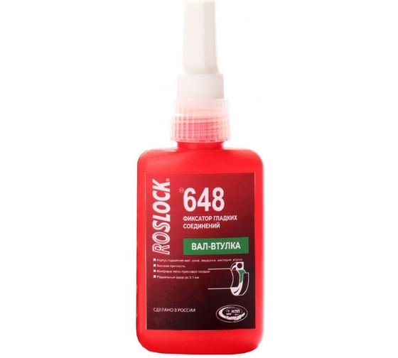 Фиксатор гладких соединений Roslock 648 вал-втулка, высокой прочности 250 гр. R648250