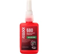 Фиксатор Roslock 680 высокопрочный, для крепления подшипников, втулок, роторов к валам или втулок в корпусах, 250 гр. R680250