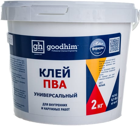Универсальный клей ПВА GOODHIM 2 кг 70552