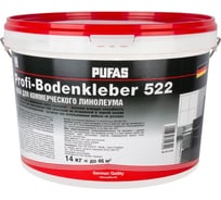 Клей для коммерческого линолеума и ПВХ покрытий ПУФАС 522 усиленный Profi-Bodenkleber мороз., 14 кг тов-134787