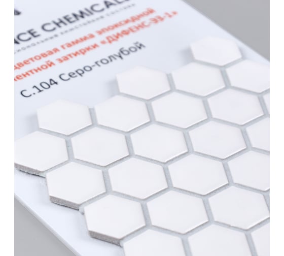 Затирка эпоксидная DEFENCE CHEMICALS C104 (серо-голубой) 2 кг EZ_104_2