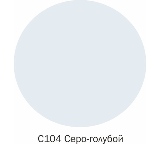 Затирка эпоксидная DEFENCE CHEMICALS C104 (серо-голубой) 2 кг EZ_104_2