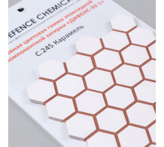 Затирка эпоксидная DEFENCE CHEMICALS C245 (карамель) 1 кг EZ_245