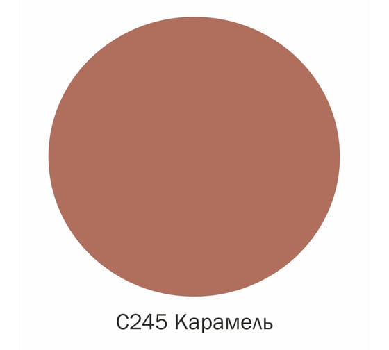 Затирка эпоксидная DEFENCE CHEMICALS C245 (карамель) 1 кг EZ_245