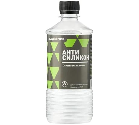 Антисиликон Одуванчик 50 мл 4627148920807