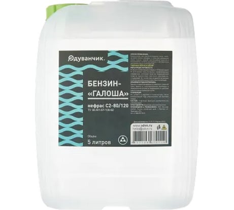 Бензин Одуванчик «Галоша» нефрас С2-80/120, 5 л канистра 4627106670119
