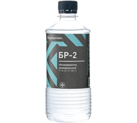 Растворитель (обезжириватель) Одуванчик БР-2, 1 л бутылка 4627106670522