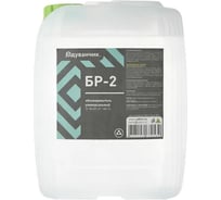 Растворитель (обезжириватель) Одуванчик БР-2, 10 л канистра 4627106670546