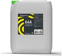 Растворитель 646 Одуванчик ГОСТ 18188-2020, 10 л канистра 4627106670249