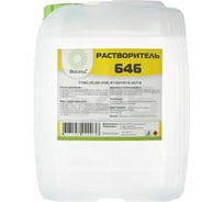 Растворитель 646 Одуванчик ТУ 10 л канистра 4627148920043