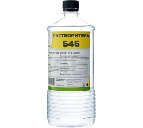 Растворитель 646 Одуванчик ТУ 1 л бутылка 4627148920029
