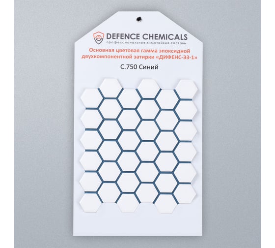 Затирка эпоксидная DEFENCE CHEMICALS C750 (синий) 2 кг EZ_750_2