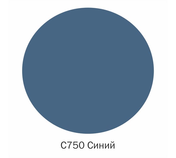 Затирка эпоксидная DEFENCE CHEMICALS C750 (синий) 2 кг EZ_750_2