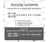 Затирка эпоксидная DEFENCE CHEMICALS C750 (синий) 2 кг EZ_750_2 7