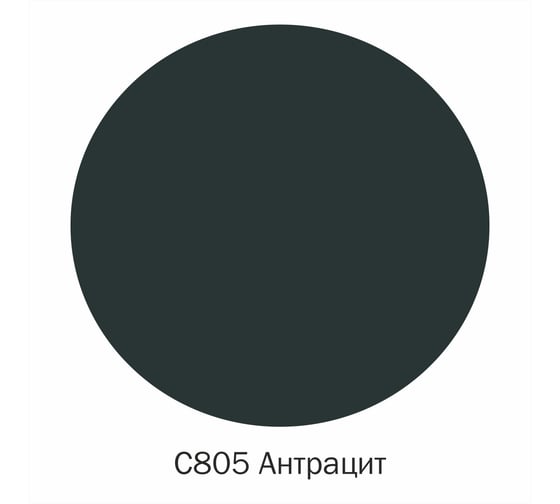 Затирка эпоксидная DEFENCE CHEMICALS C805 (антрацит) 1 кг EZ_805