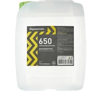 Растворитель 650 Одуванчик ТУ 10 л канистра 4627106670324