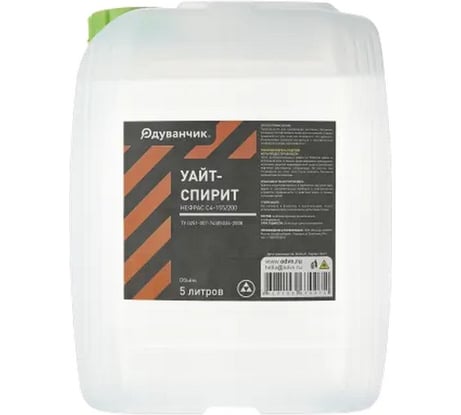Уайт-спирит Одуванчик 5 л канистра 4627106670072
