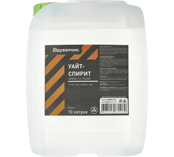 Уайт-спирит Одуванчик 10 л канистра 4627106670089 1