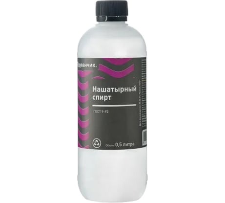 Спирт нашатырный Одуванчик 0,5 л 4627148920197