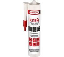 Клей акриловый DOMOFOAM ЖГ 110 кг/кв м, экстрасильный, 0.24 кг, прозрачный 9782090