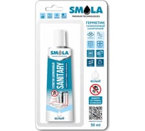 Герметик SMOLA SANITARY силиконовый, белый, 50 мл 04-1-1-014