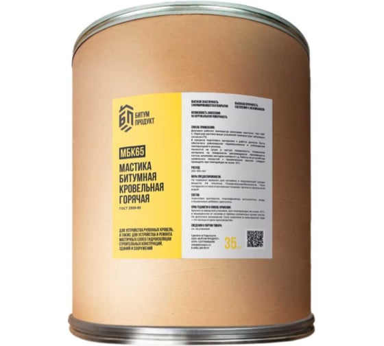 Мастика битумная кровельная БИТУМ ПРОДУКТ БП МБК-Г-65 35 кг BP-MBK-65