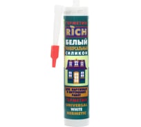 Универсальный силикон RICH белый 113944