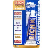 Санитарный силикон RICH белый тюбик 113982