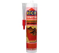Герметик красный кровельный каучуковый RICH 116103