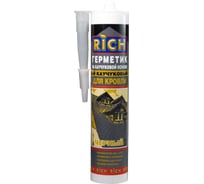 Герметик черный кровельный каучуковый RICH 116101