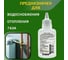 Фум-гель Алмаз высокопрочный 50 г AG-582 5