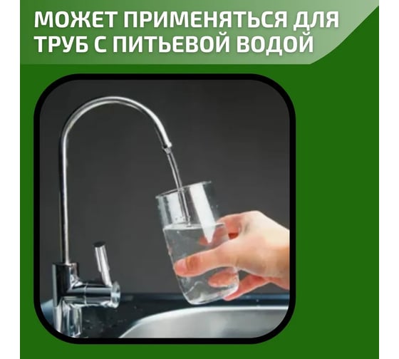 Фум-гель Алмаз высокопрочный, 100 г AG-592