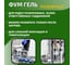 Фум-гель Алмаз высокопрочный, 100 г AG-592 2