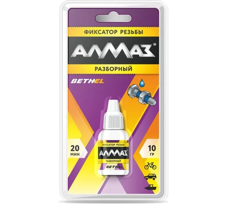 Фиксатор резьбы Алмаз разборный 10 г AG-548