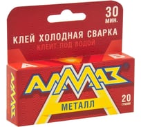 Клей эпоксидный Алмаз компаунд 2К для металла AZ-0131