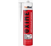 Универсальный силиконовый герметик ProMast Oxime, белый PMS550R00W