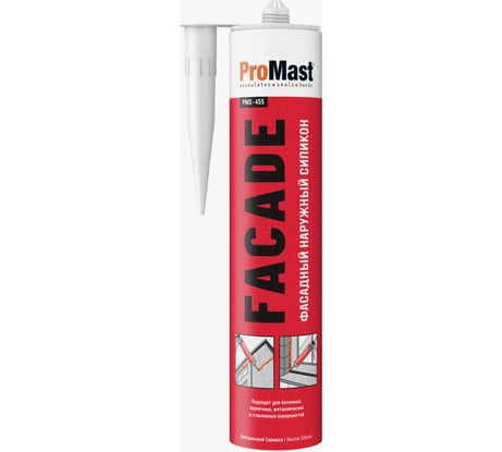 Силиконовый герметик для наружных строительных работ ProMast Facade, серый PMS455R00G