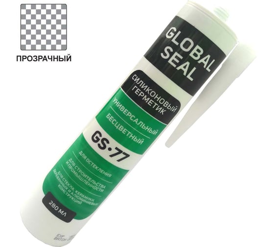 Силиконовый универсальный герметик GlobalSeal GS-77 бесцветный, 280 мл 3770011