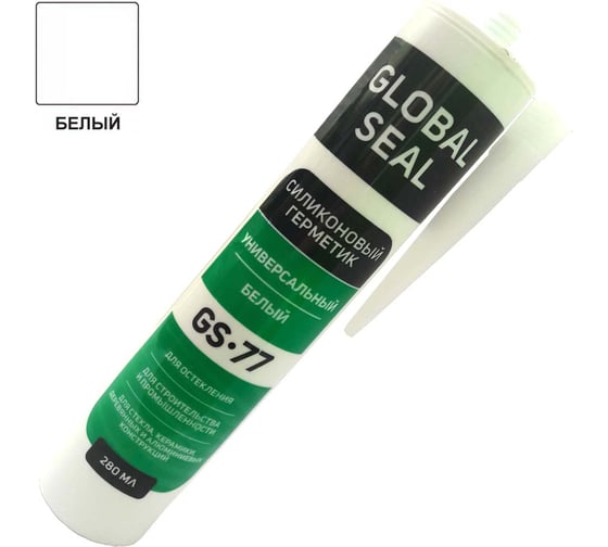 Силиконовый универсальный герметик GlobalSeal GS-77 белый, 280 мл 3770111