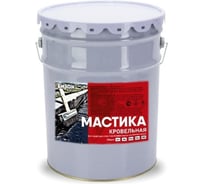 Кровельная мастика Бизон 20 л 901220