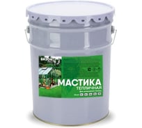 Тепличная мастика Бизон 20 л 901520