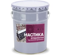 Фундаментная мастика Бизон 20 л 901120